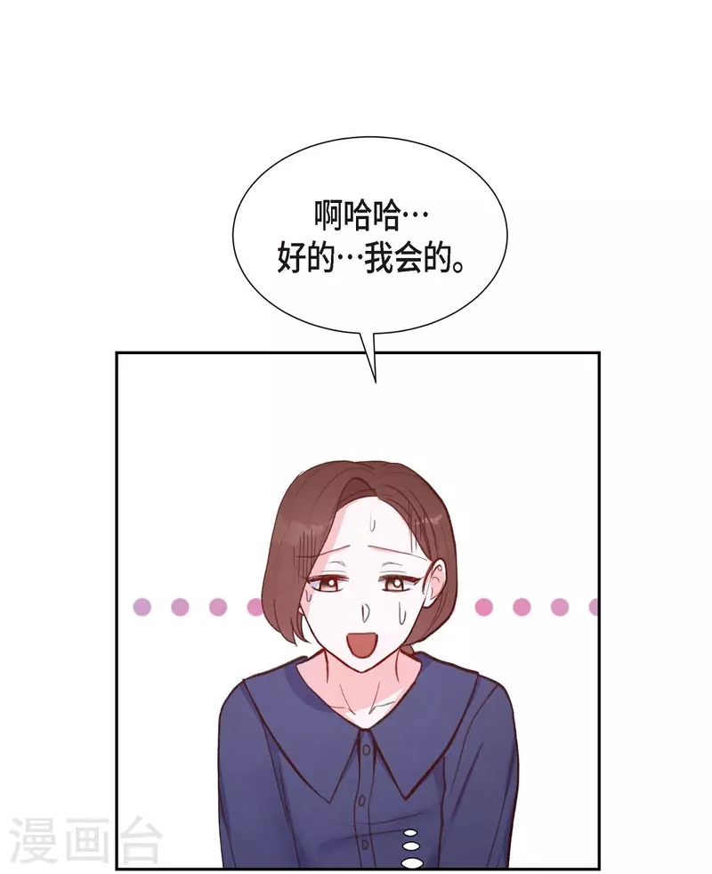 第13话 出差9