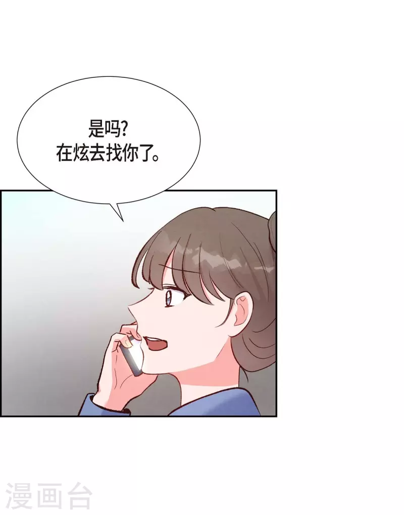 第15话 交往第一天19