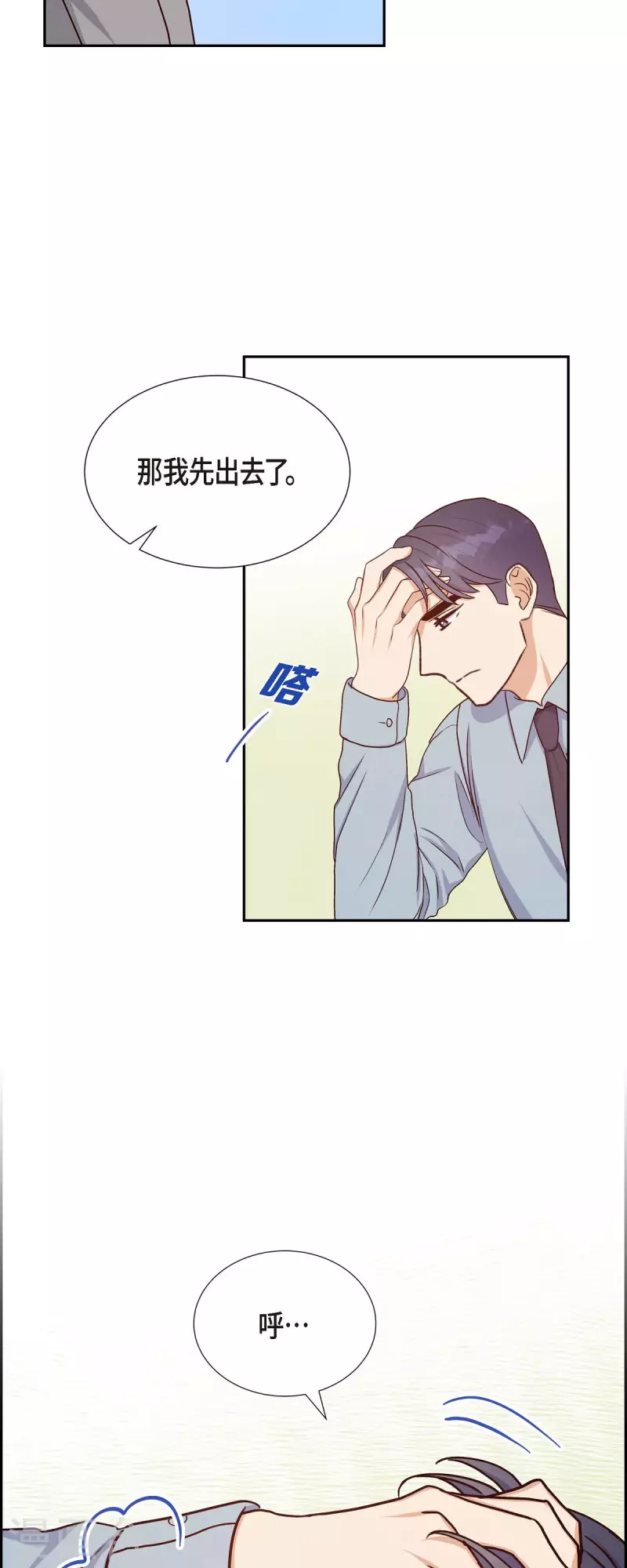第35话 亲生母亲40