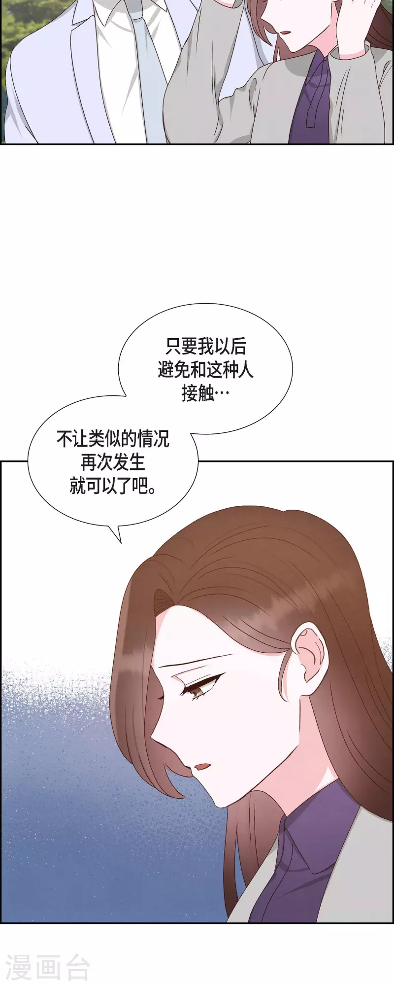 第53话 玩偶6