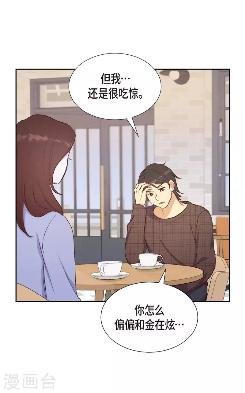 第22话 交战24