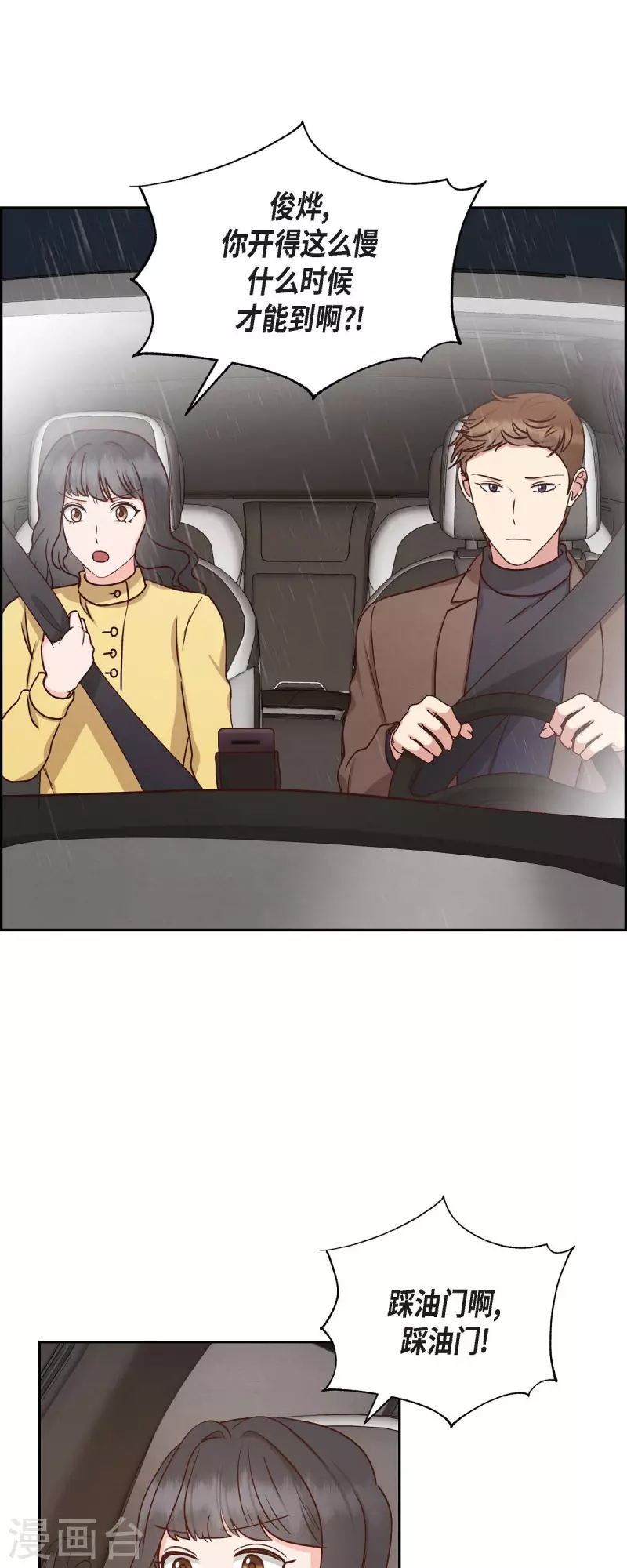 第62话 非法监禁1