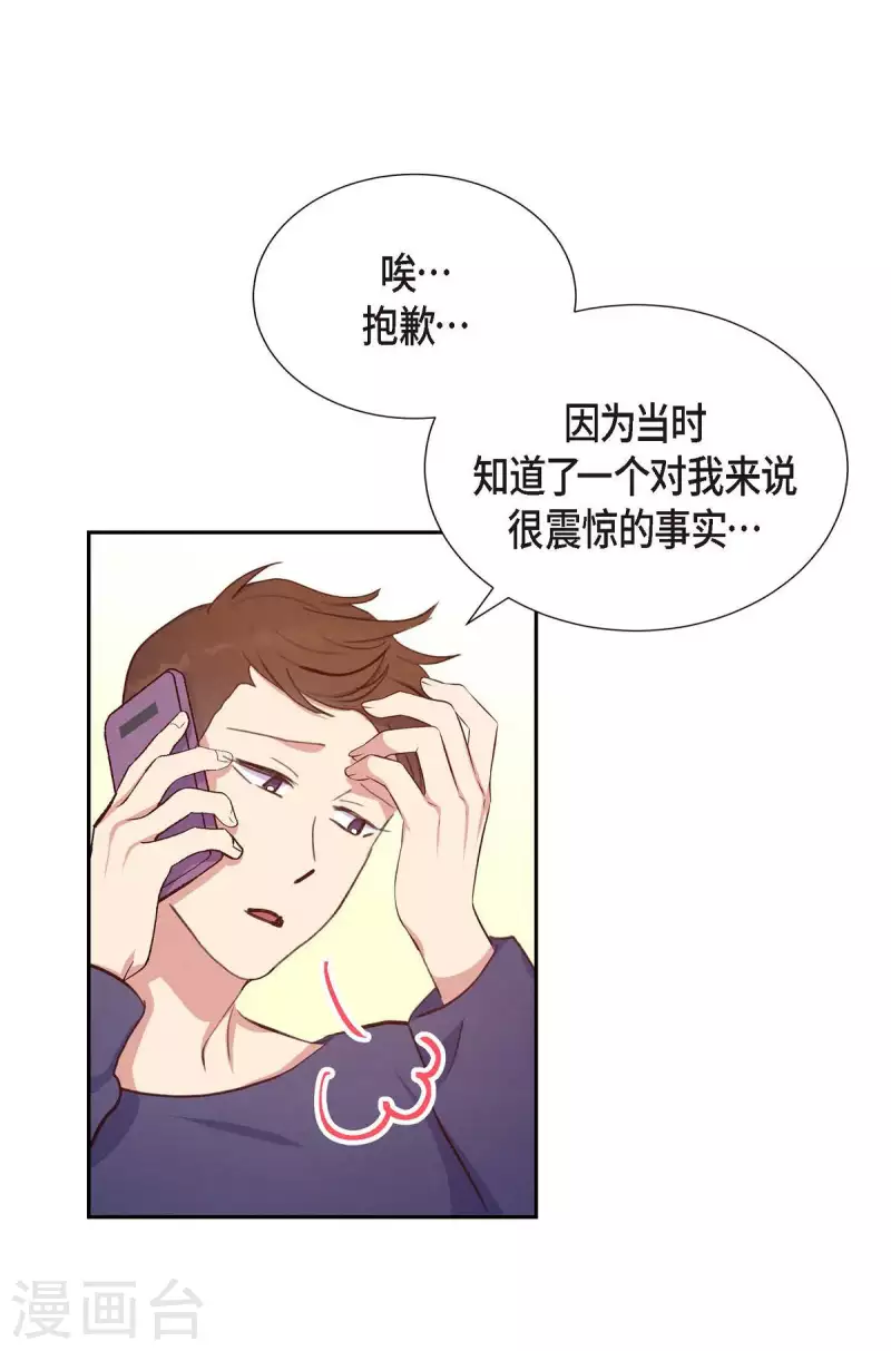 第23话 怀孕48