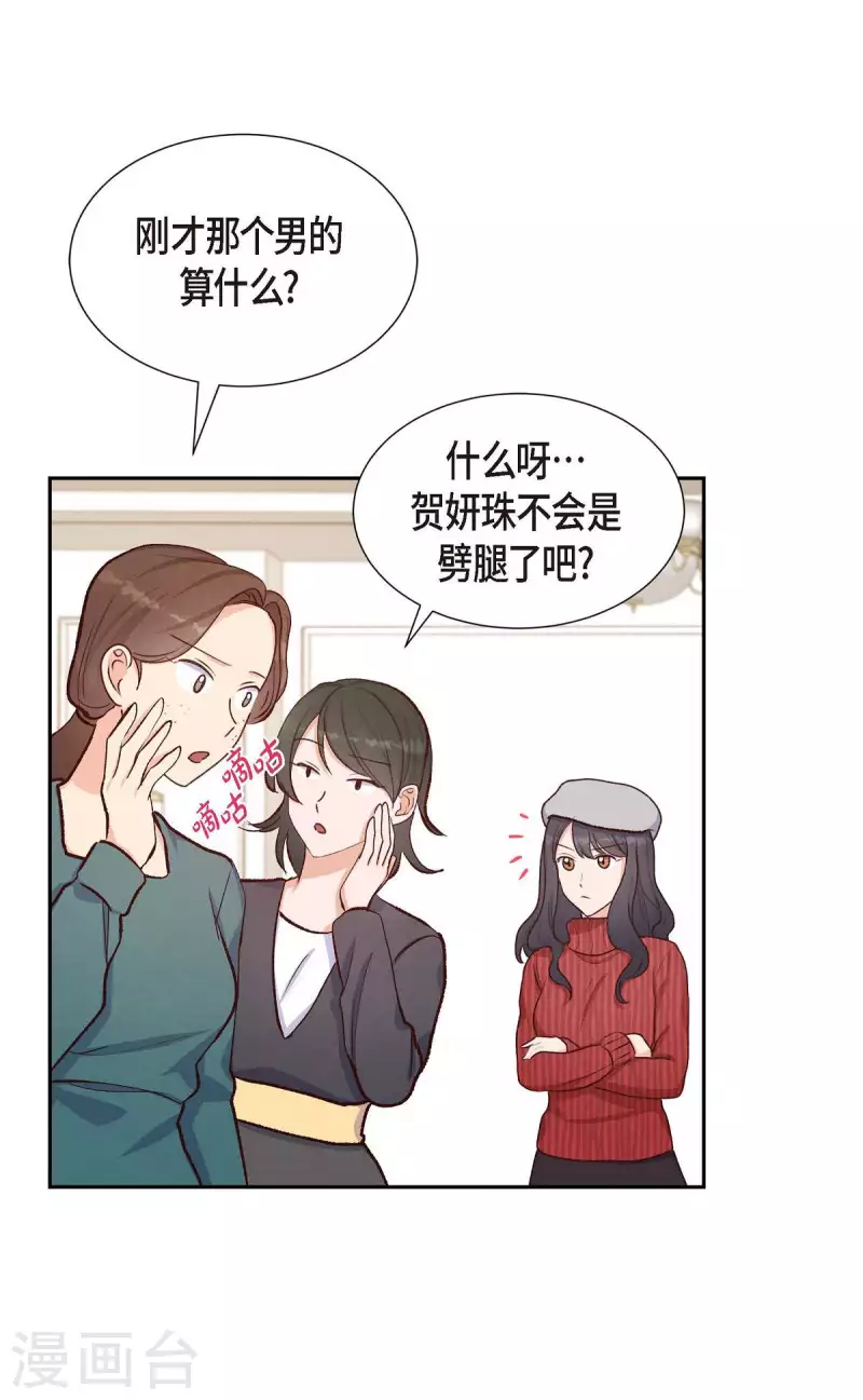 第18话 往事14