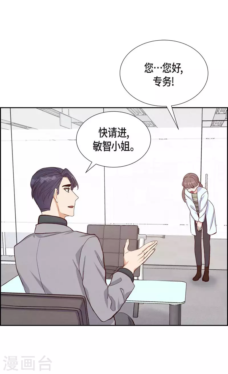 第18话 往事38