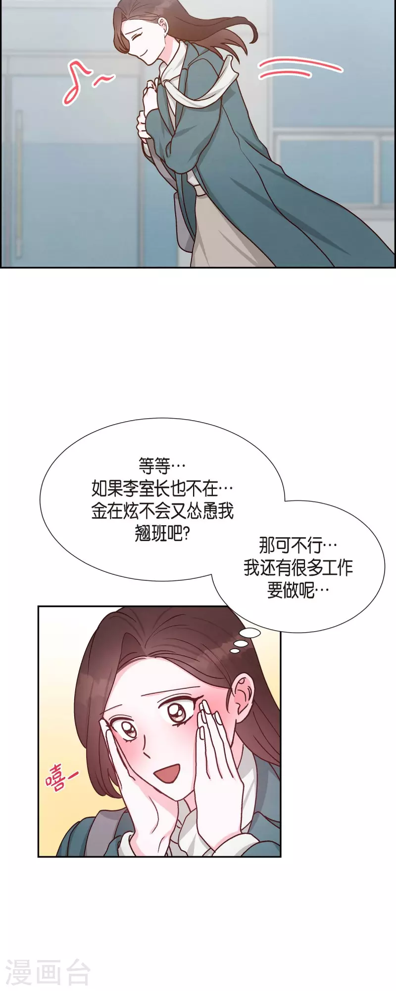 第46话 回国40