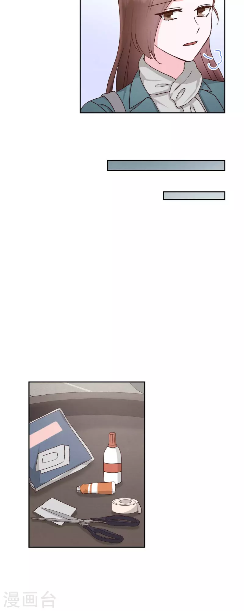 第48话 不能让你看出我说谎20
