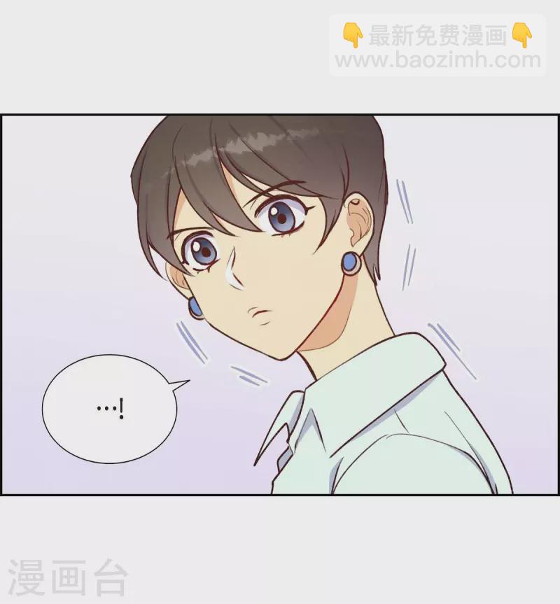 第8话 新手司机9