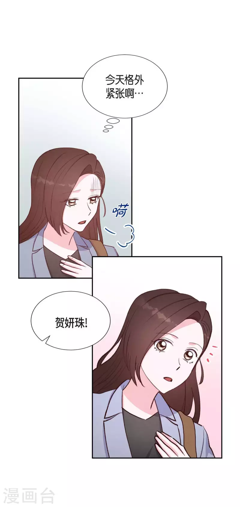 第24话 我爱你5