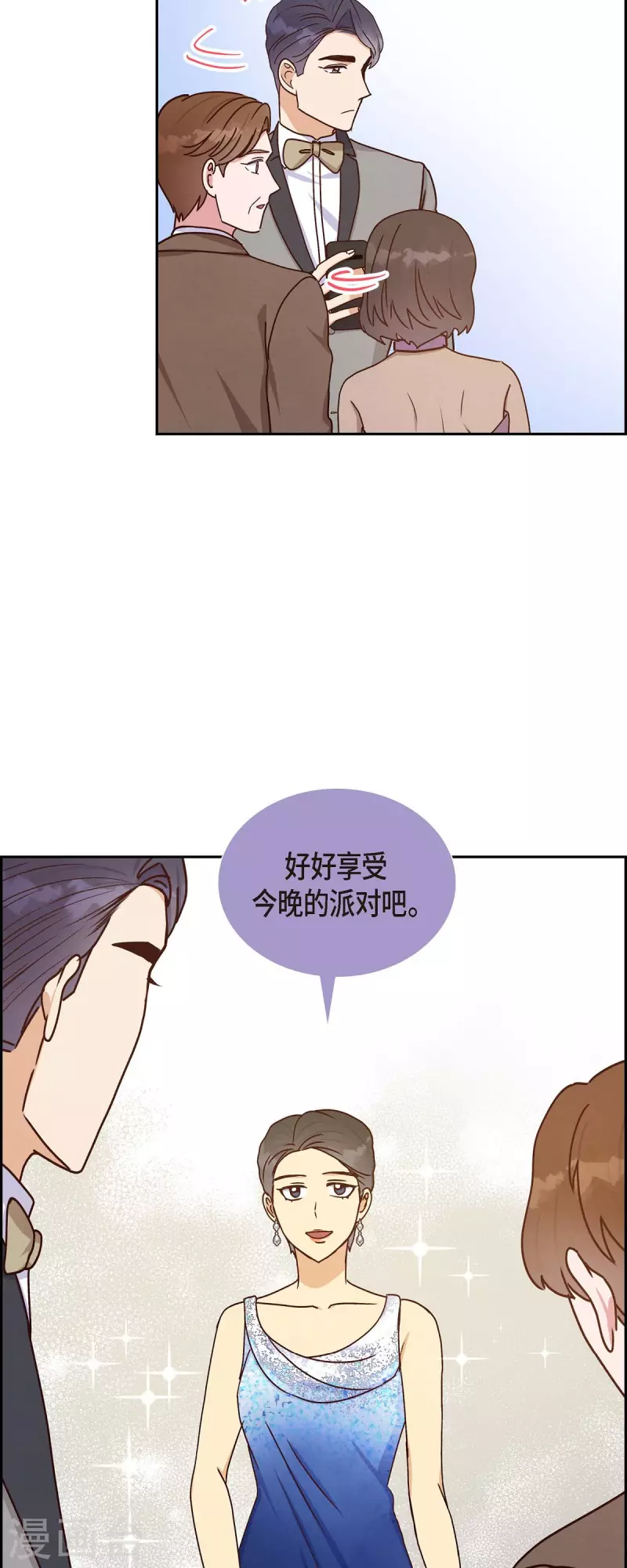 第43话 绯闻11
