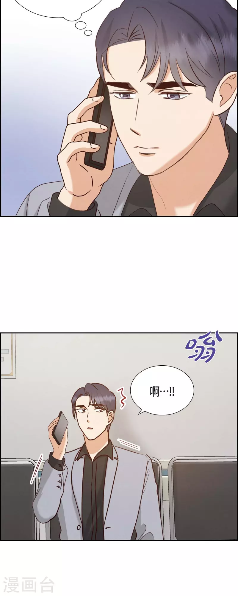 第63话 报仇42