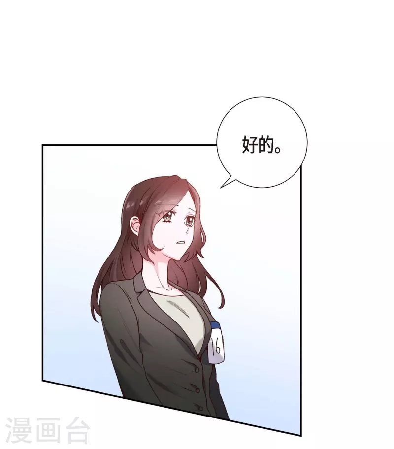 第1话 面试19