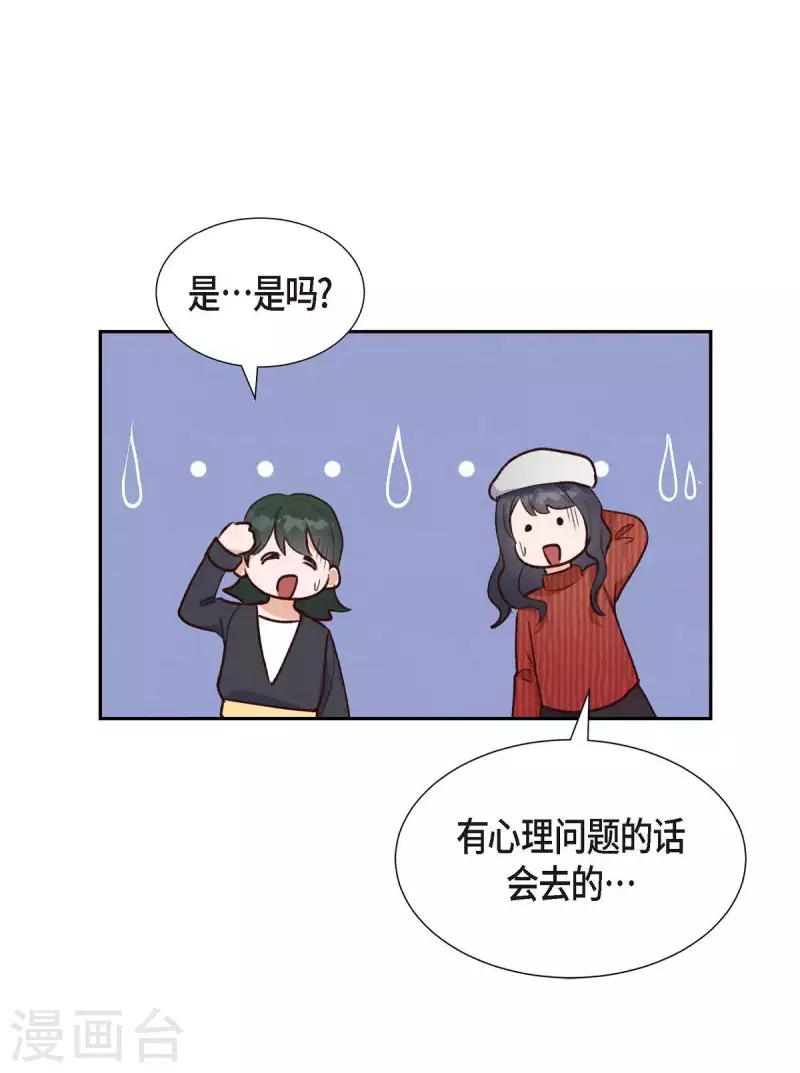 第16话 同学会26