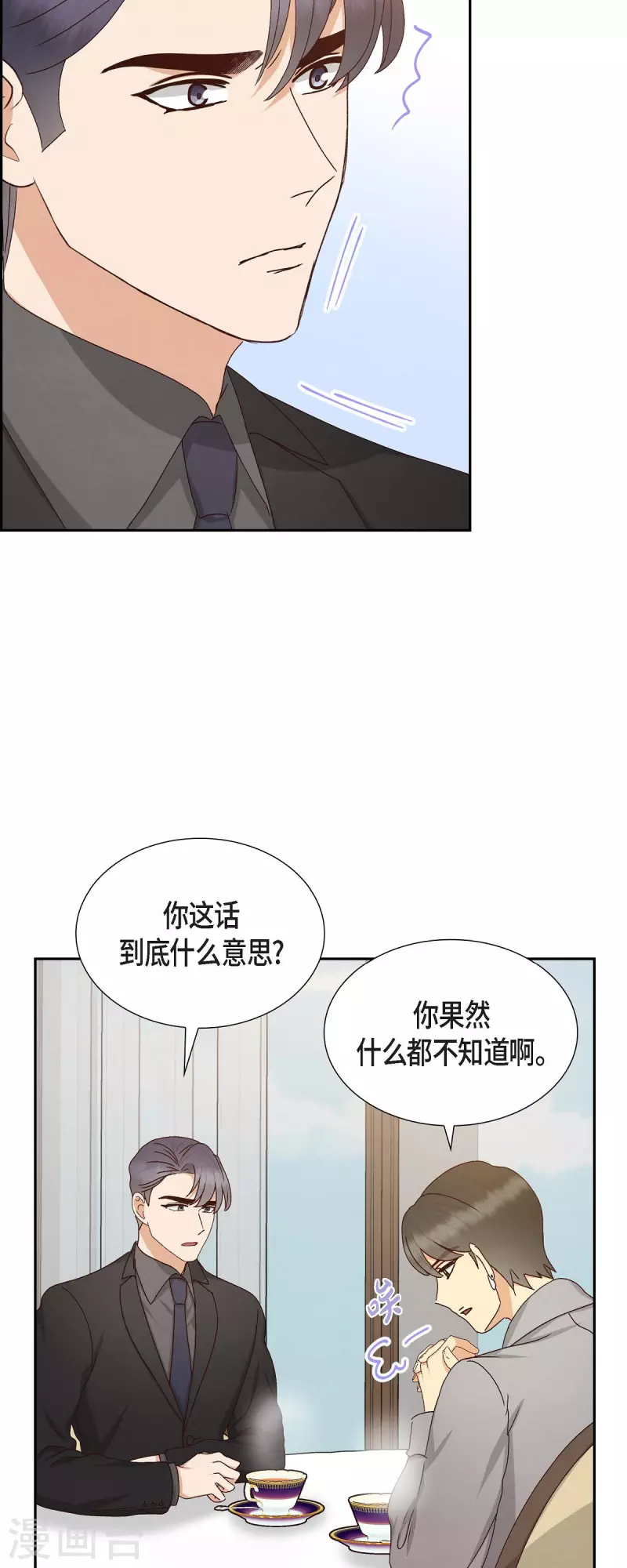 第54话 没有她就毫无意义3
