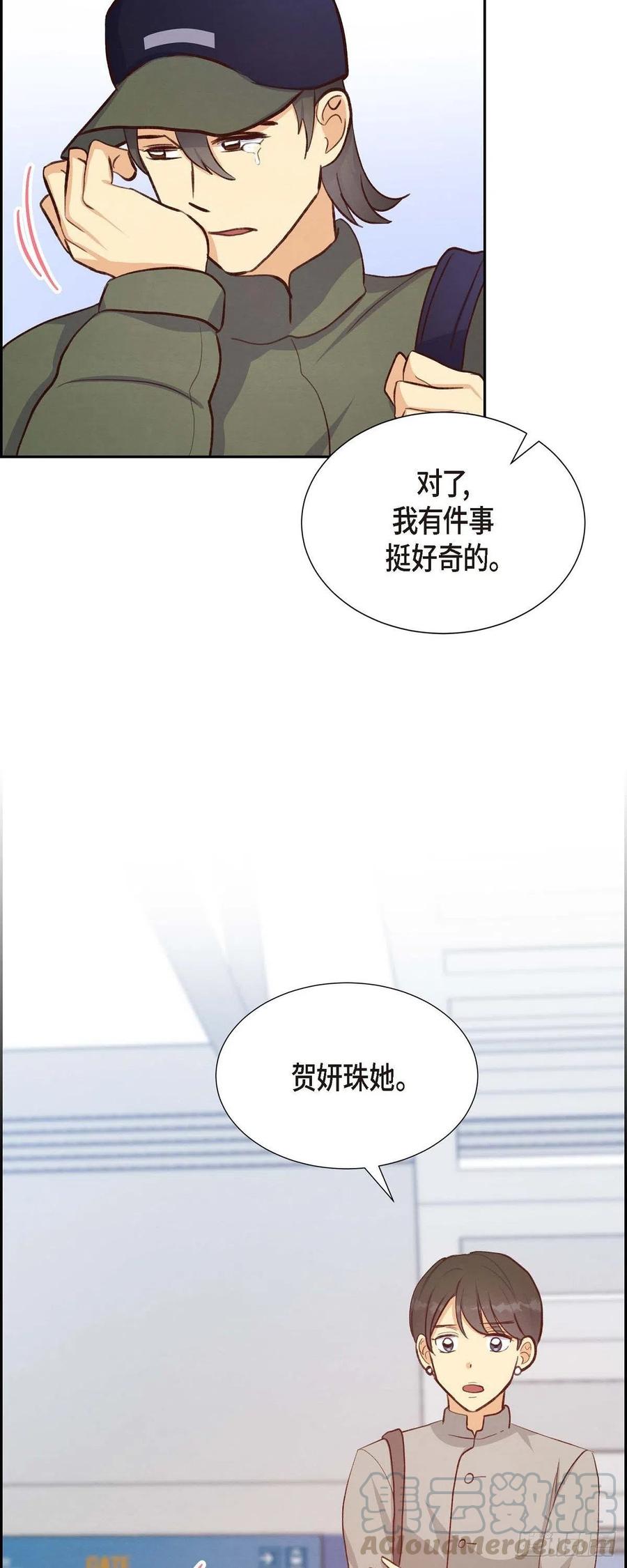 第30话 婚事45