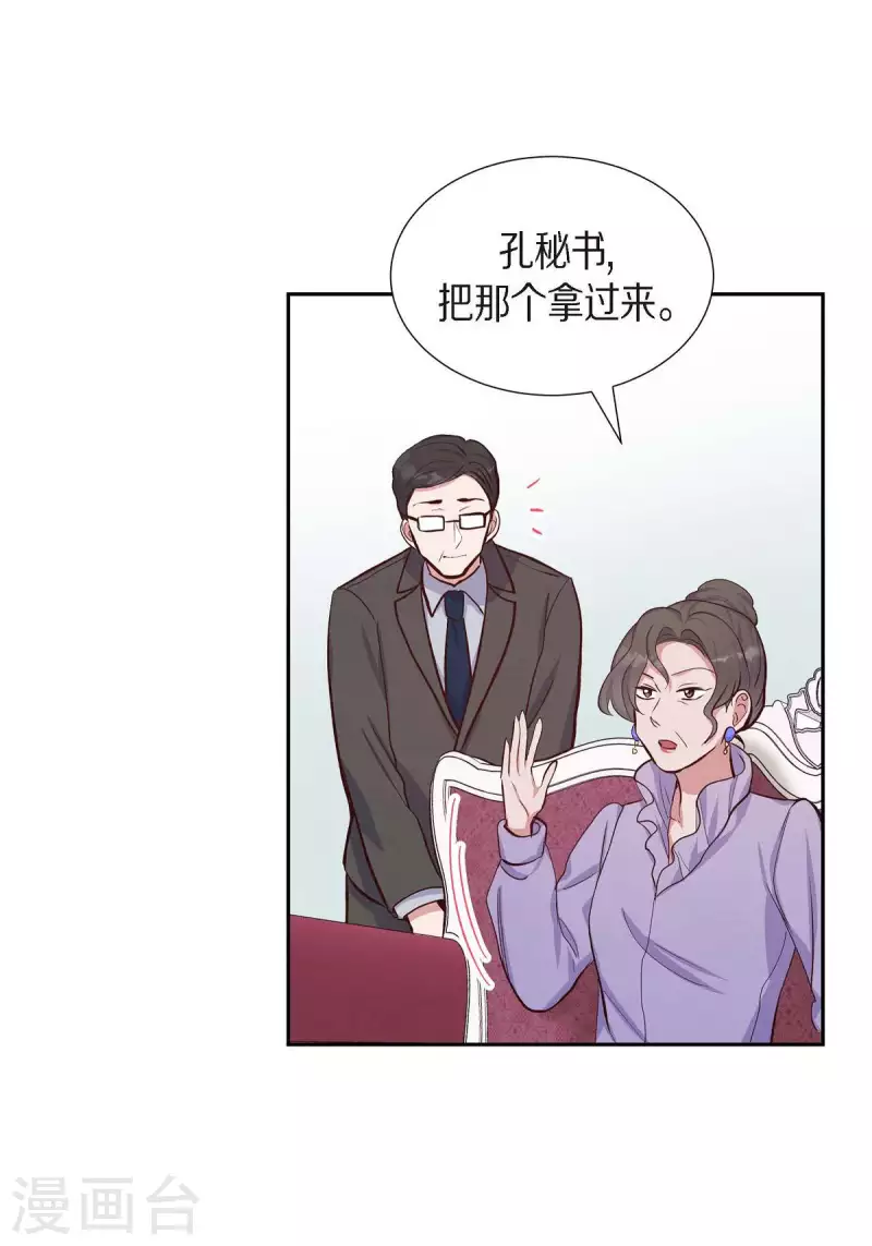 第19话 分手37