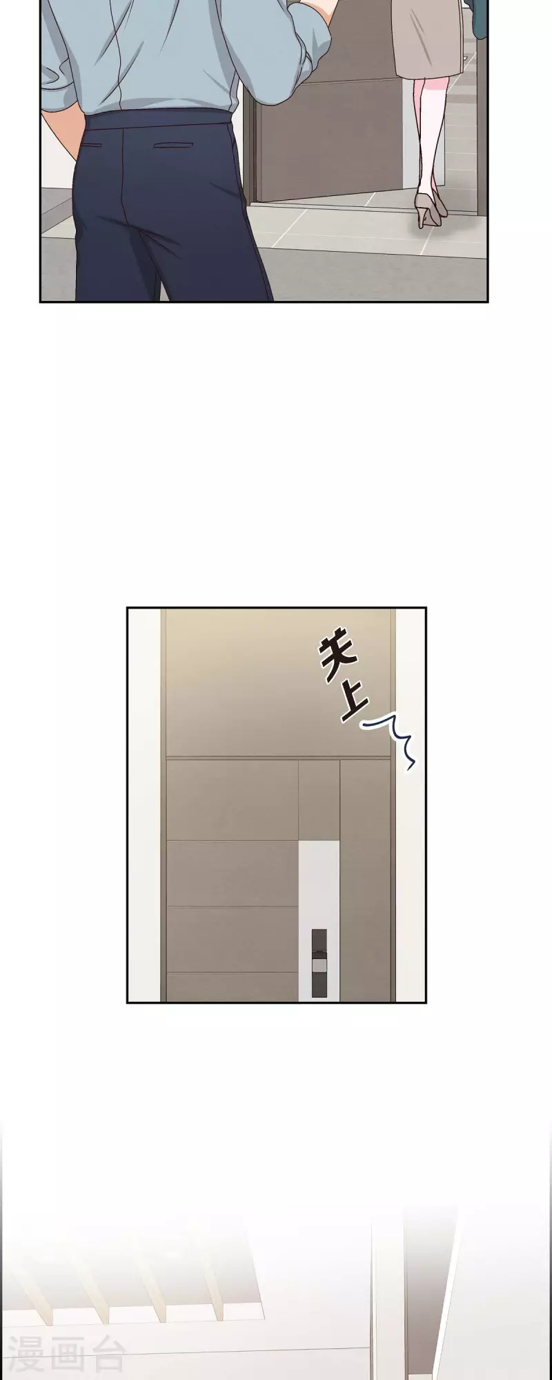 第49话 分手9