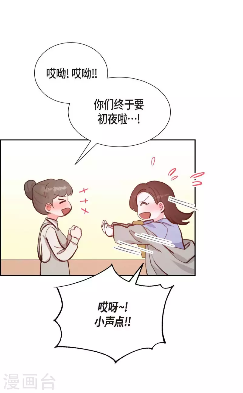 第22话 交战8