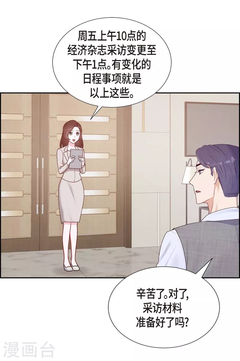 第6话 更希望和你做恋人39