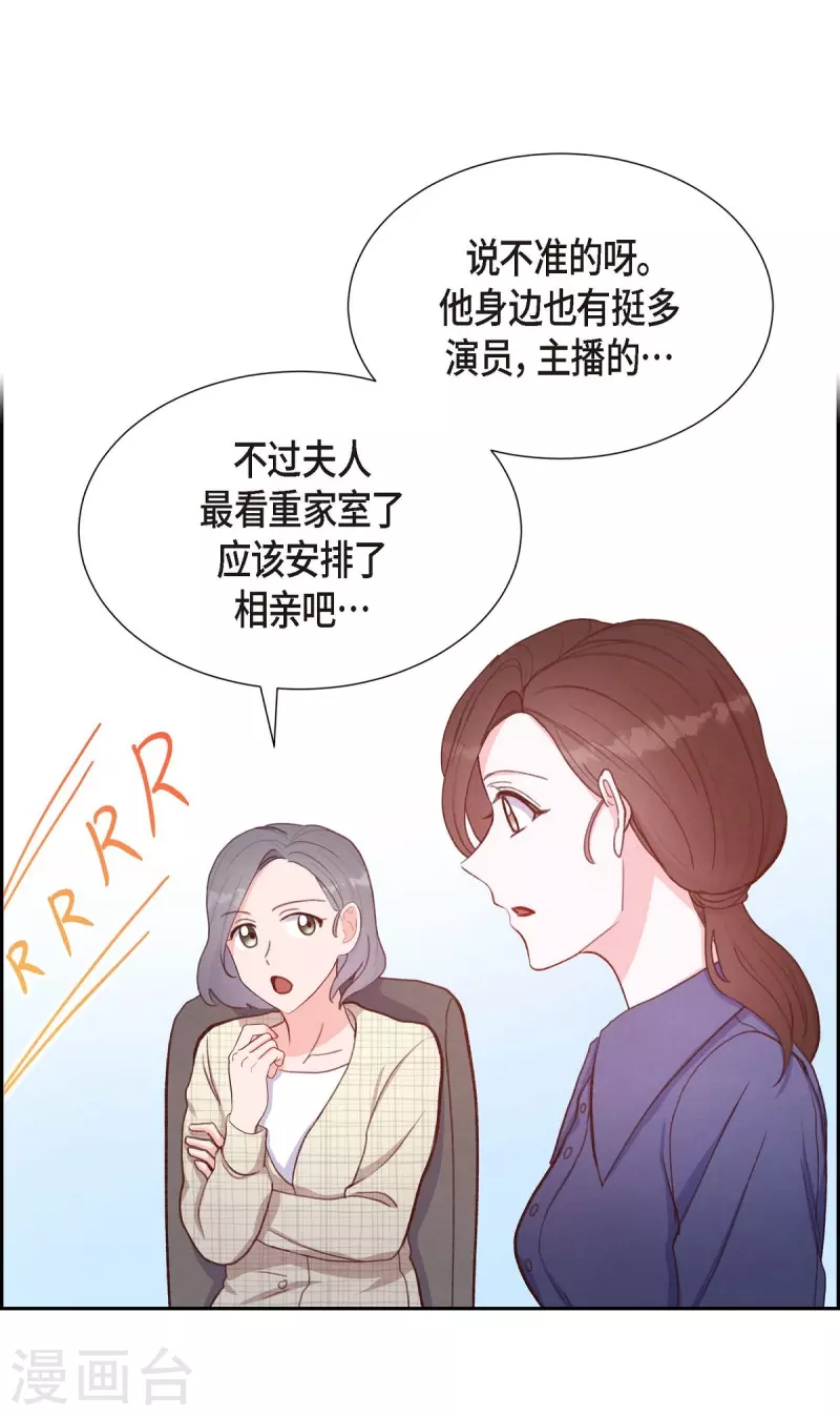 第13话 出差18