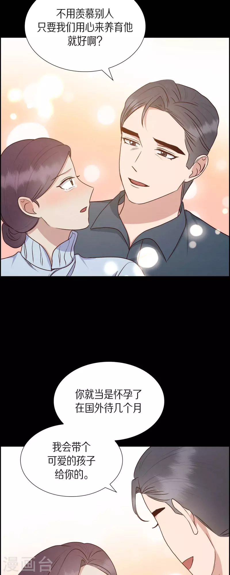 第62话 非法监禁31