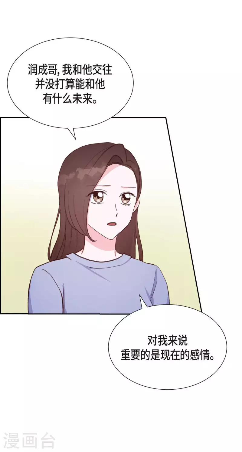 第22话 交战39