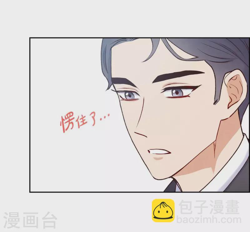 第1话 面试57
