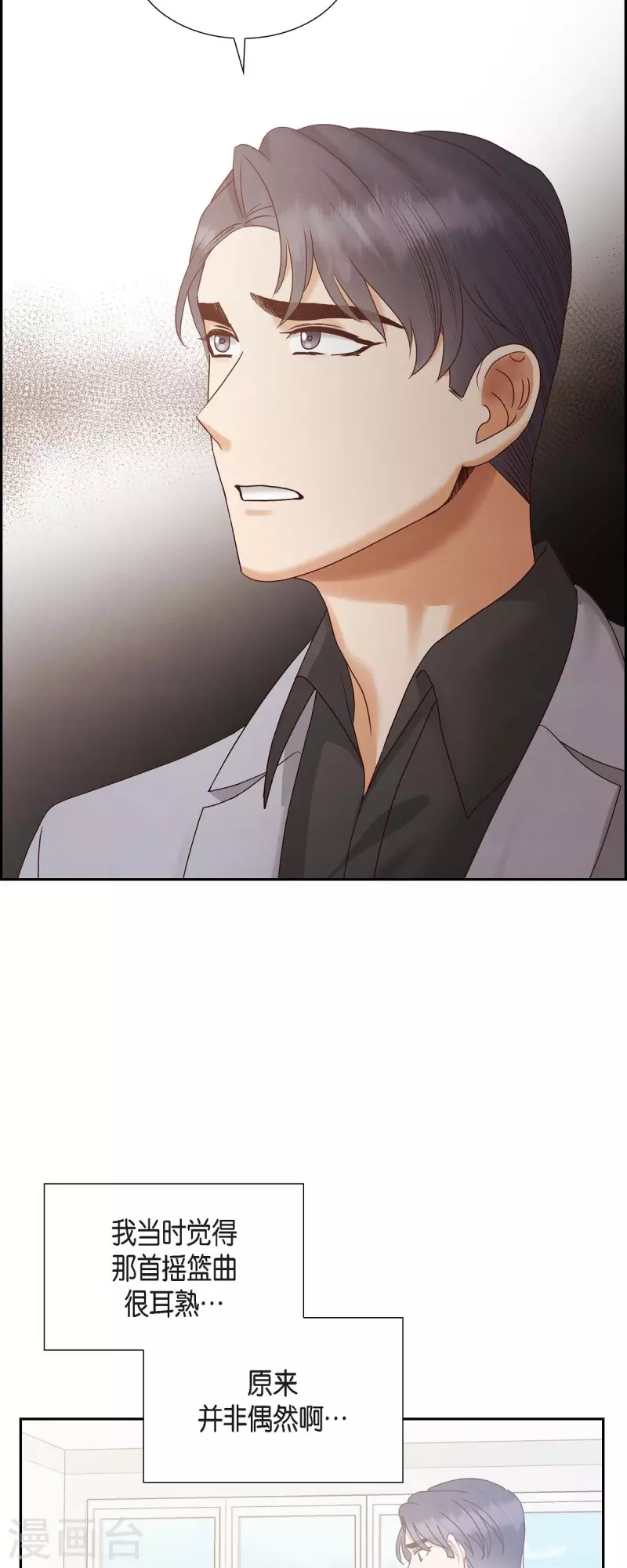 第65话 她是你亲生母亲1