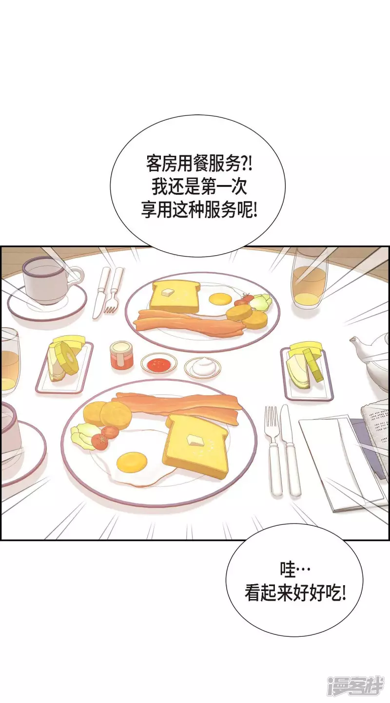 第26话 下雪的冬海5