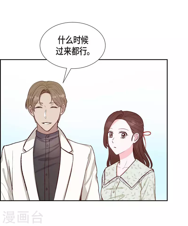 第16话 同学会27