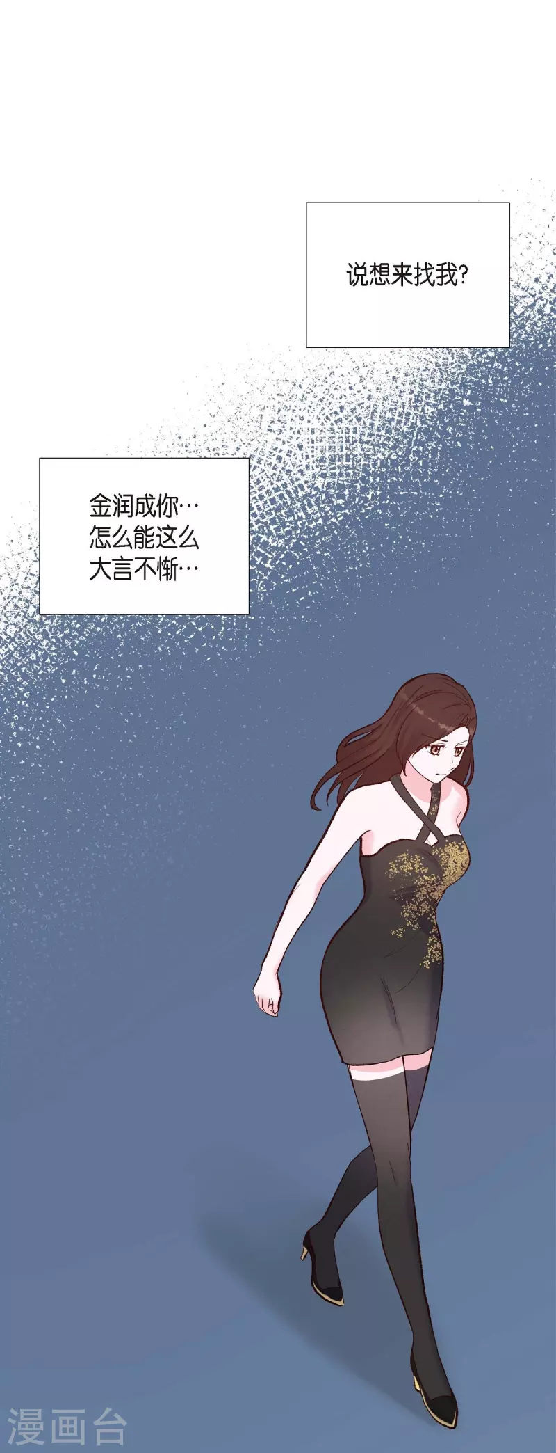 第15话 交往第一天6