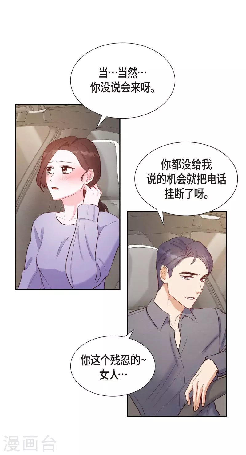 第12话 考虑42