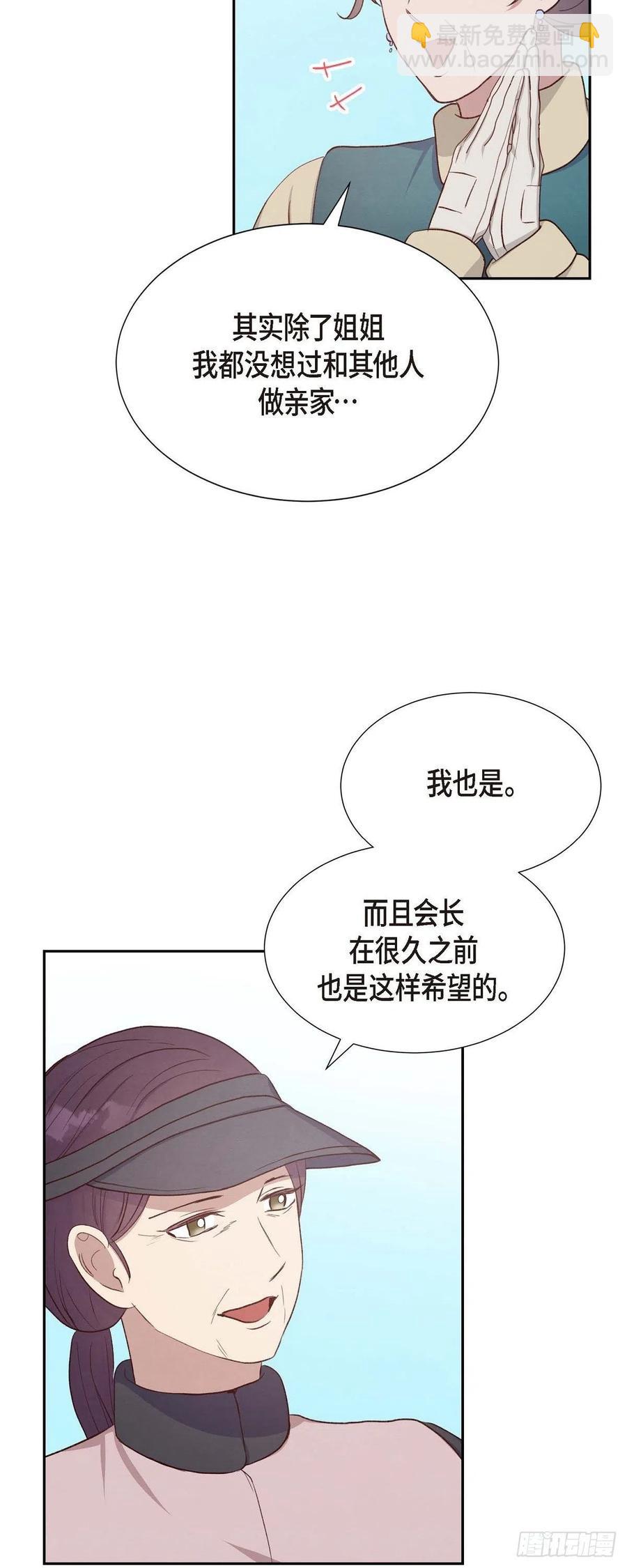第31话 外勤14