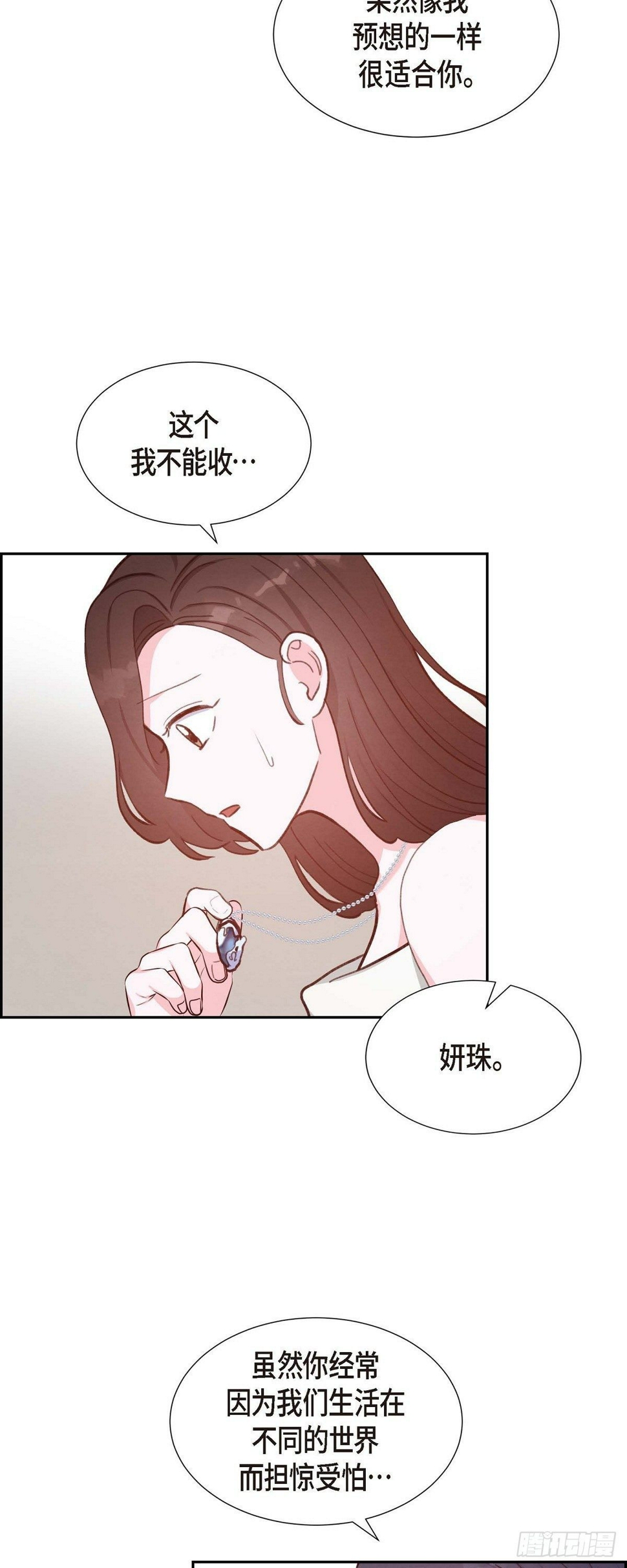 第25话 项链42