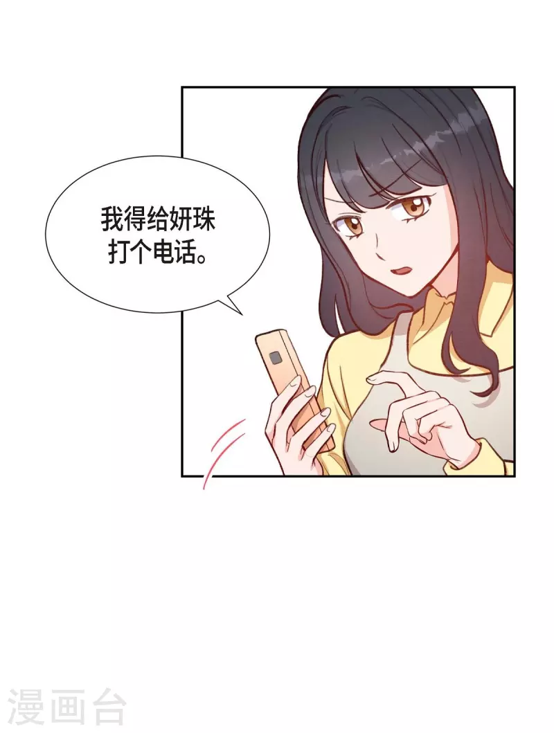 第10话 装醉58