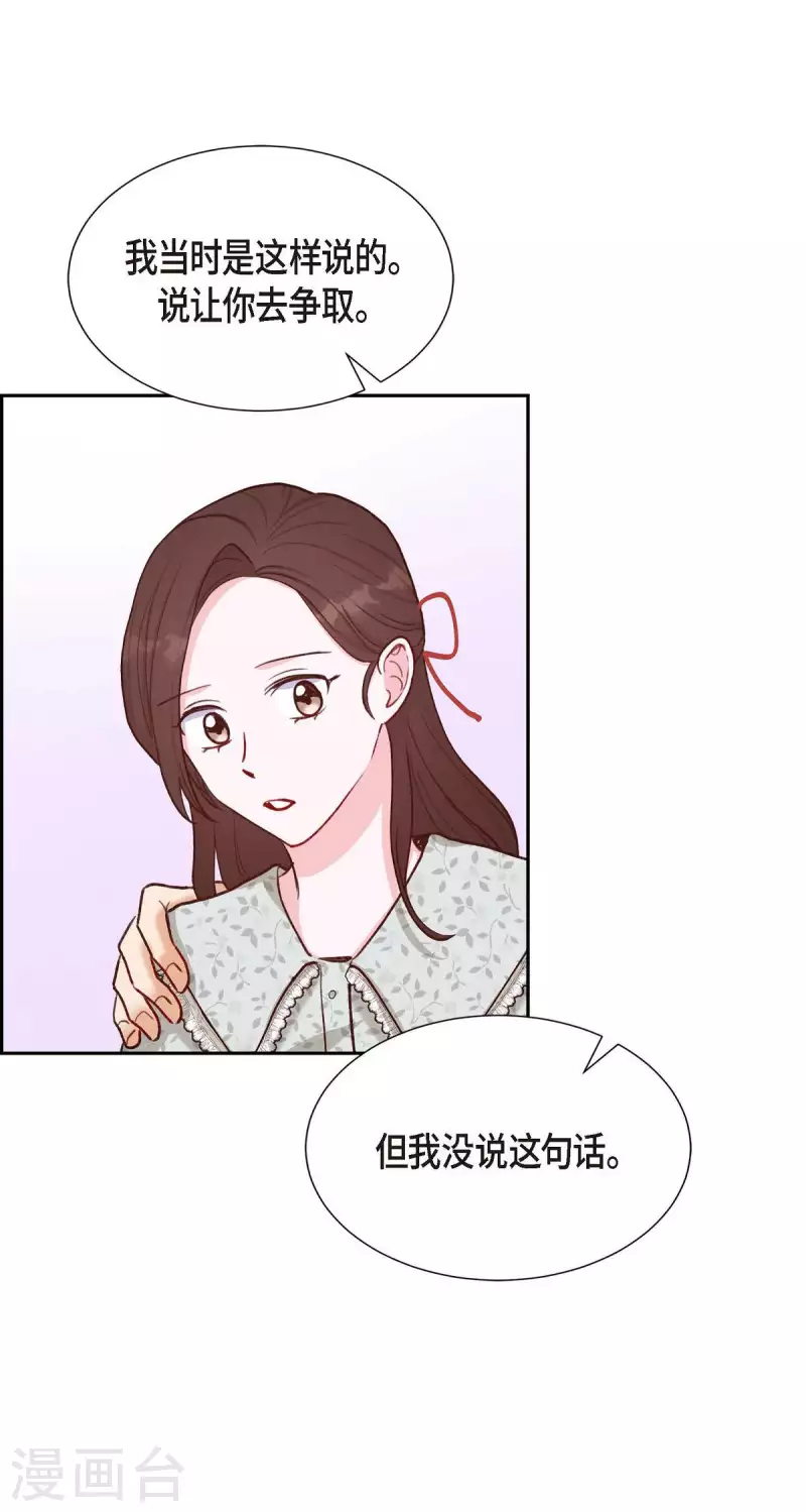 第17话 前男友63