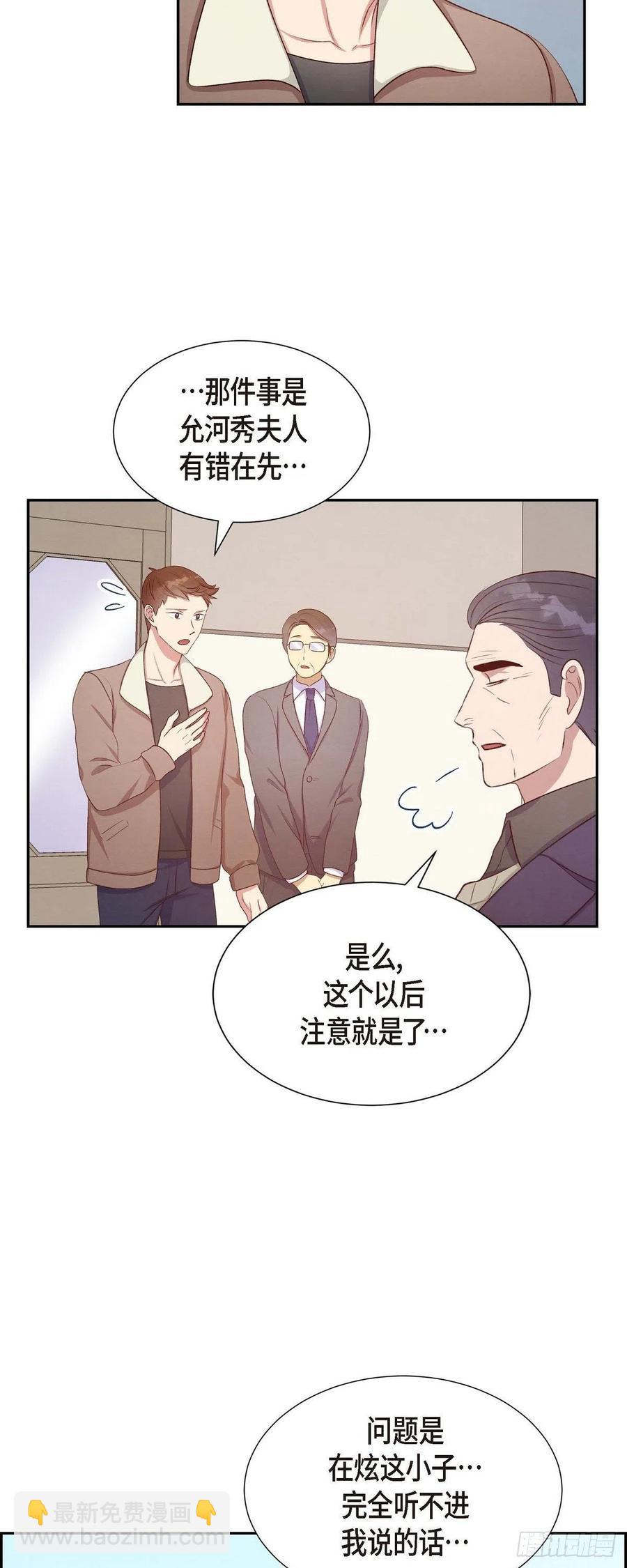 第31话 外勤46