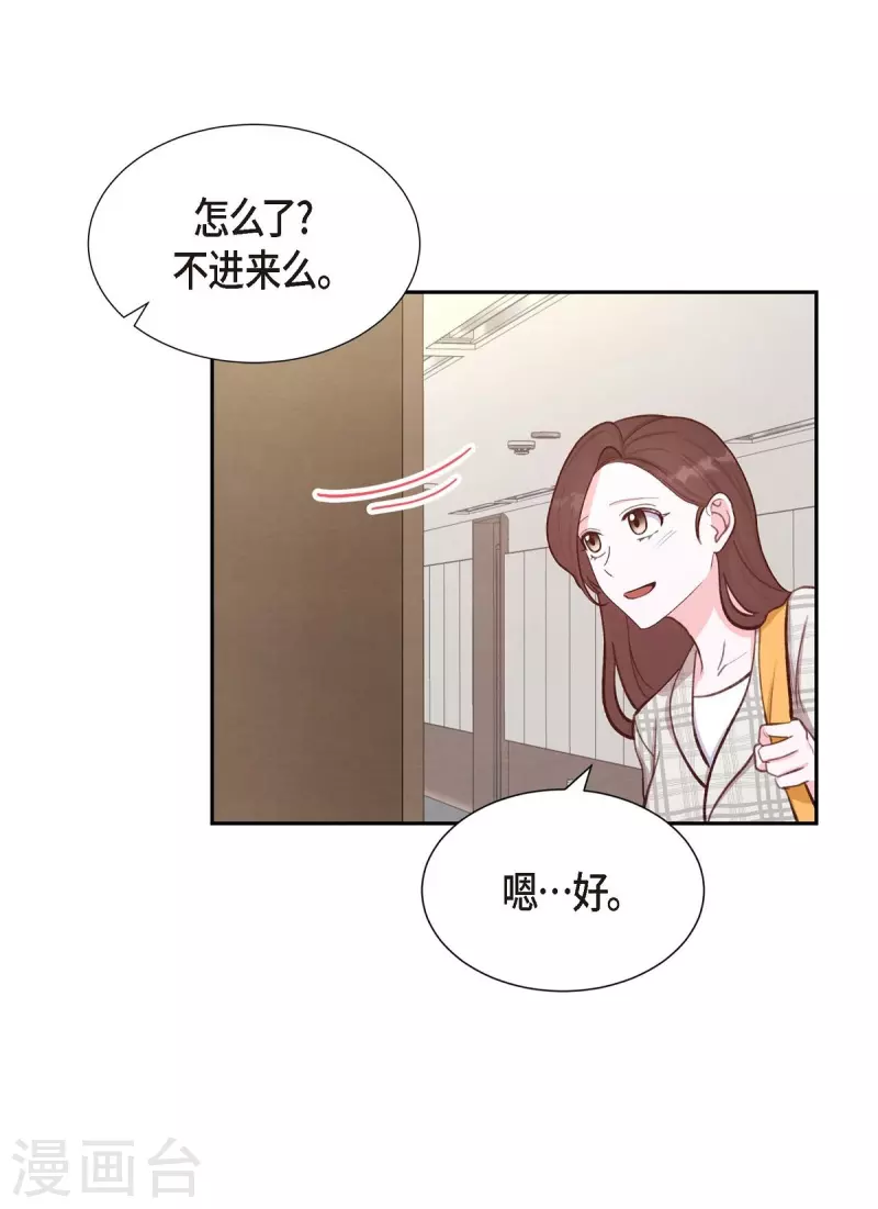 第11话 交往12