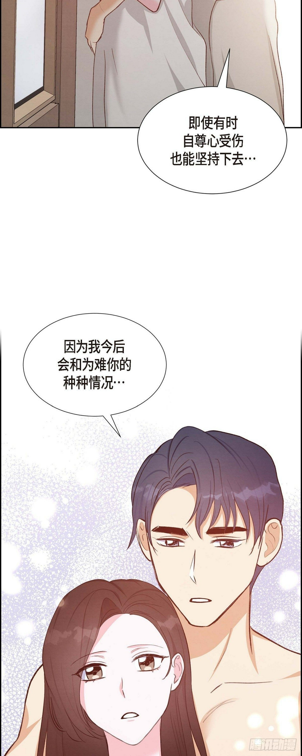 第25话 项链44