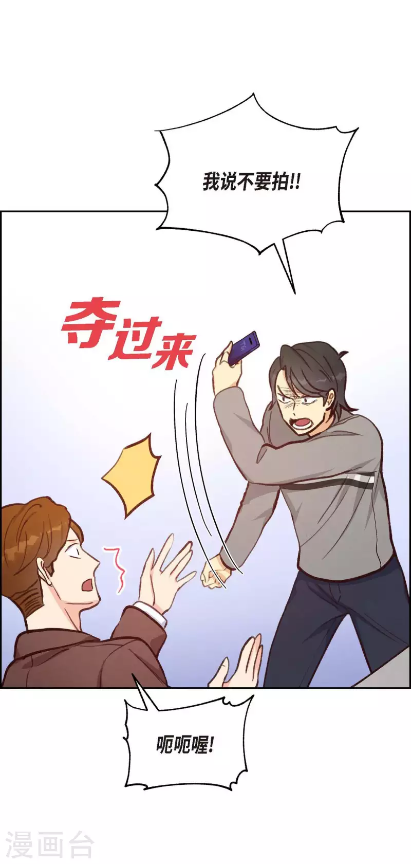 第24话 我爱你44