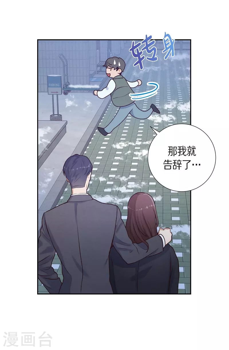 第3话 我们是同学呀2