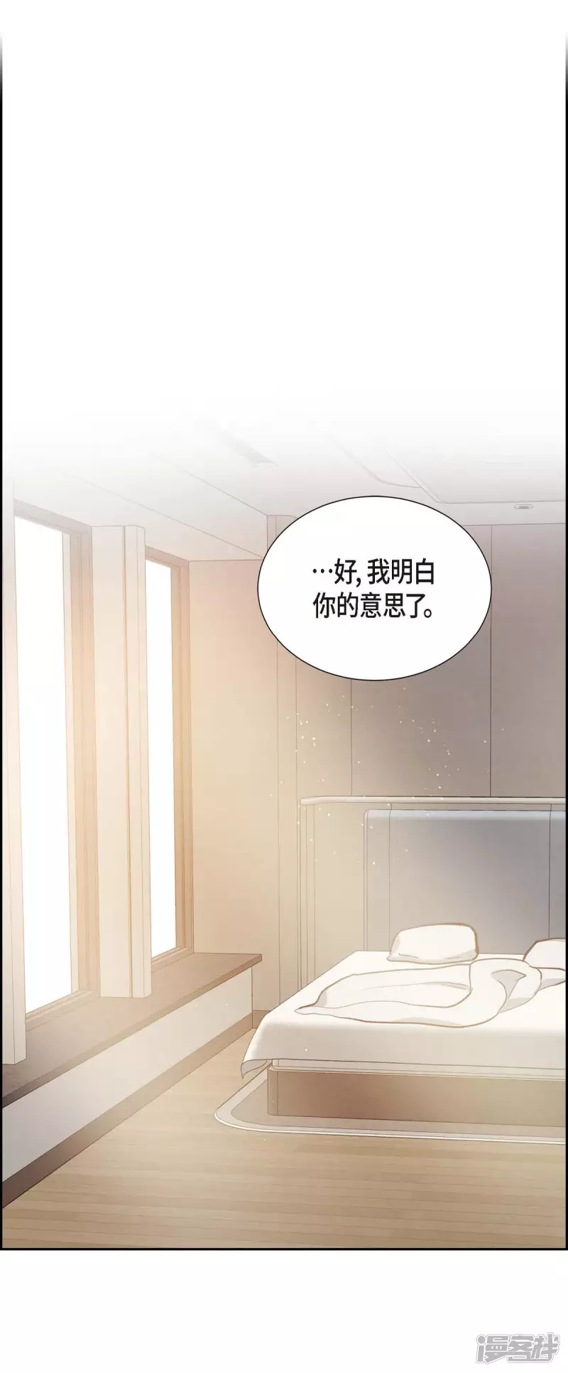 第26话 下雪的冬海0