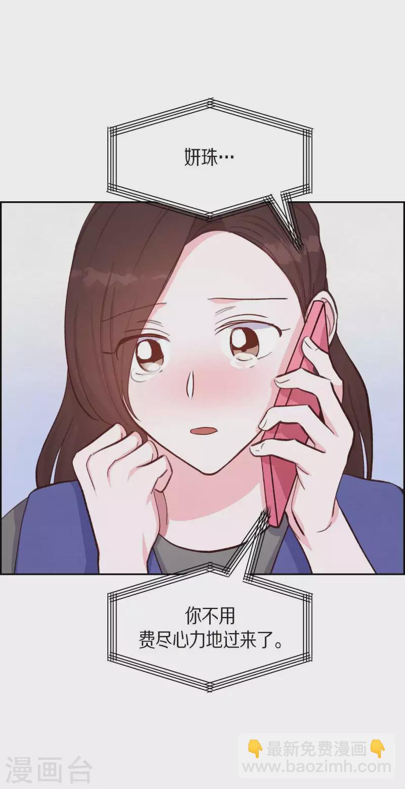 第19话 分手50