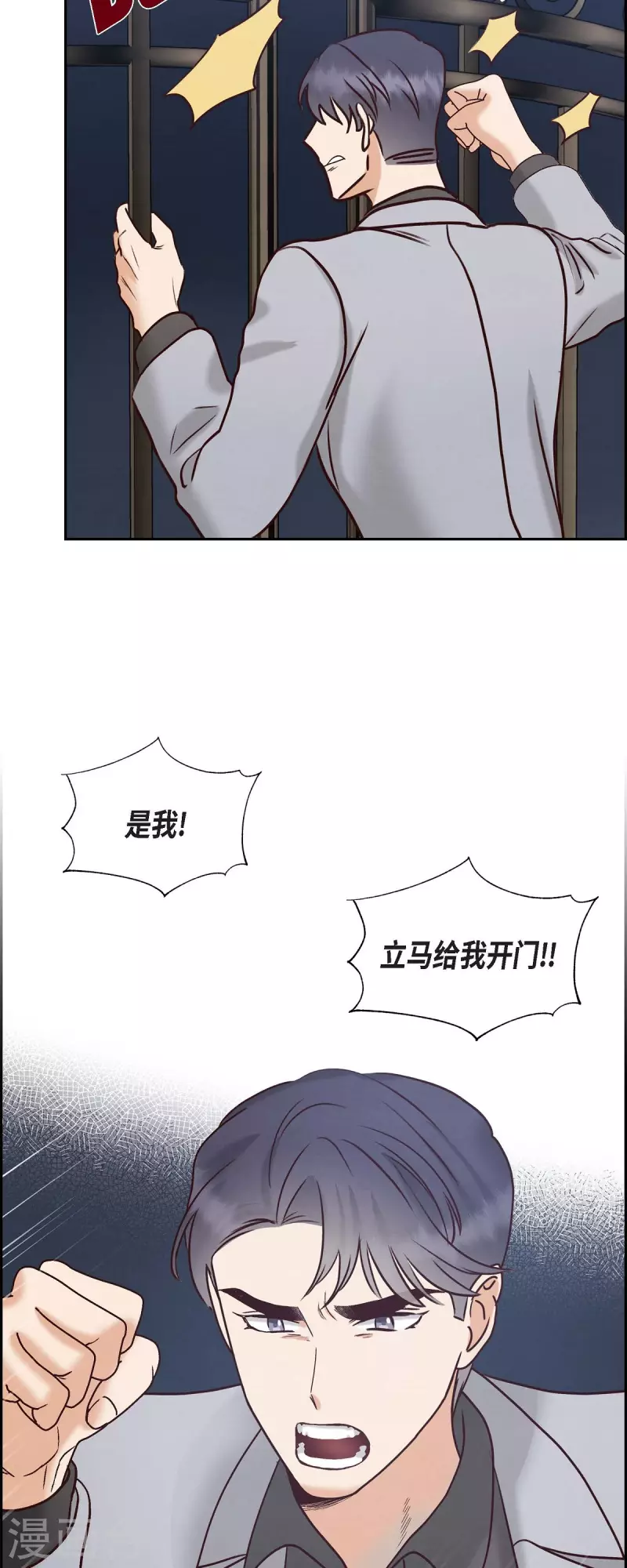 第64话 藏在心里的苦衷13