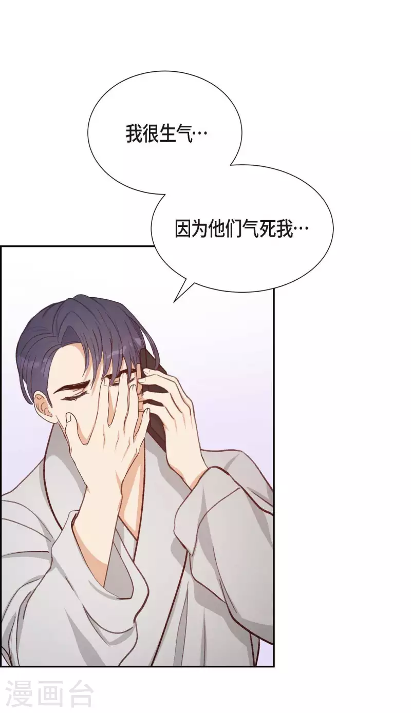 第23话 怀孕59