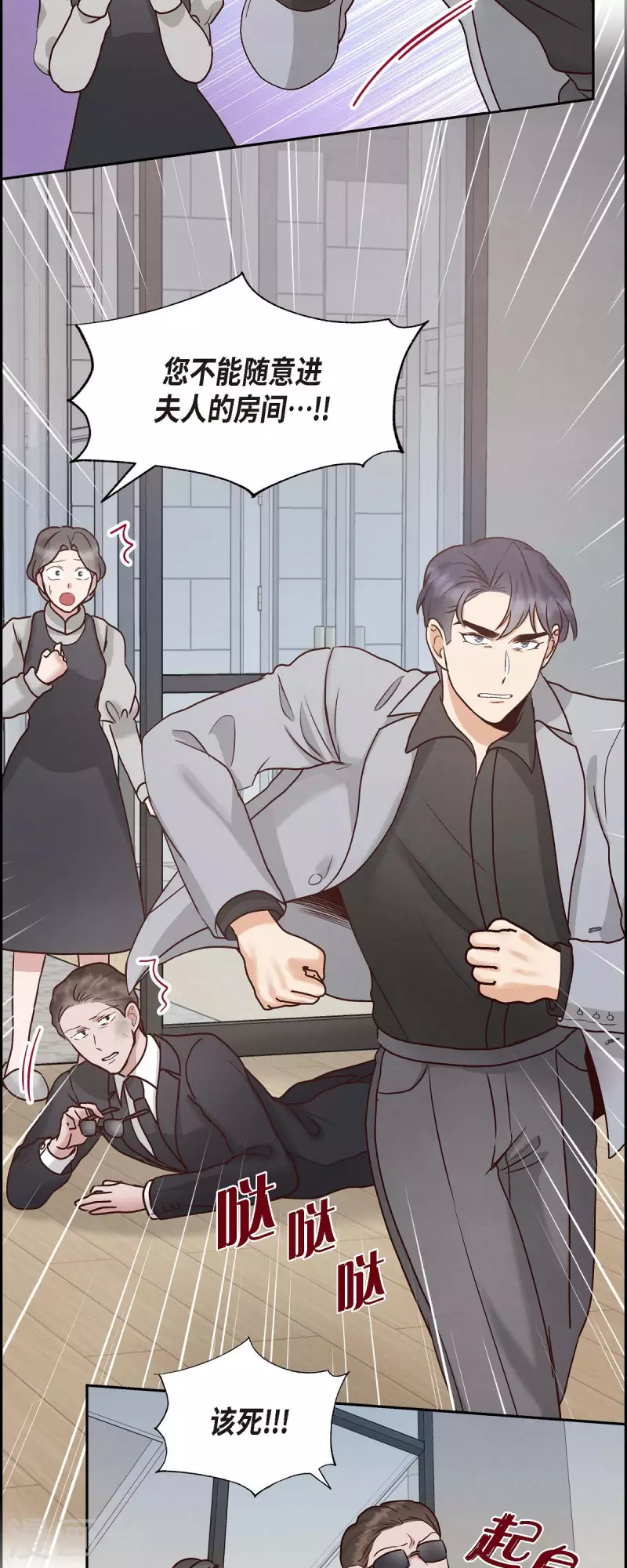 第64话 藏在心里的苦衷21
