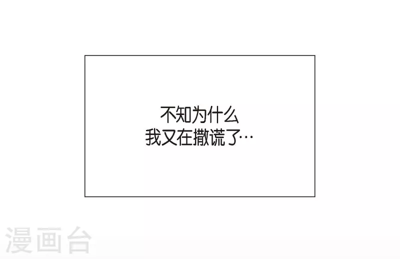 第3话 我们是同学呀21