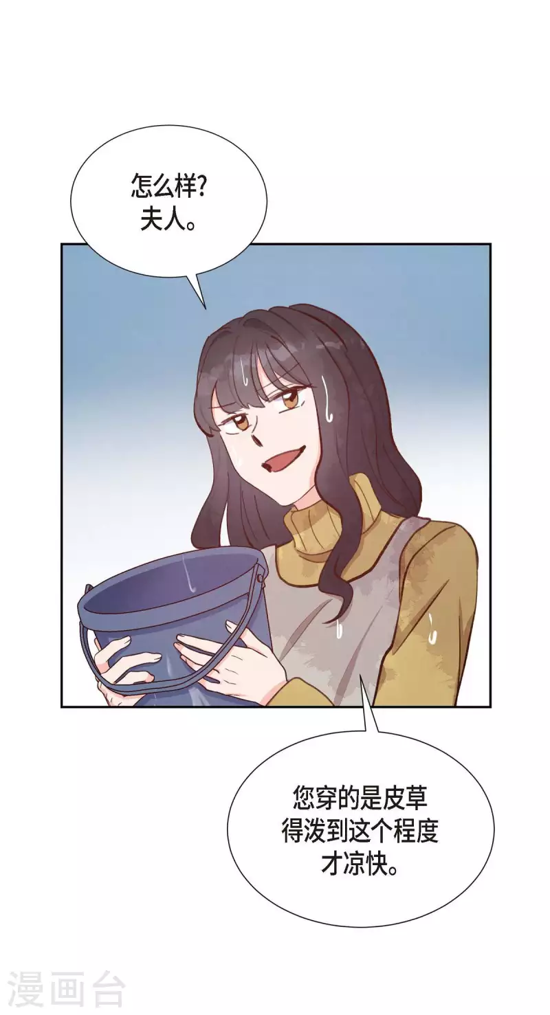 第23话 怀孕22