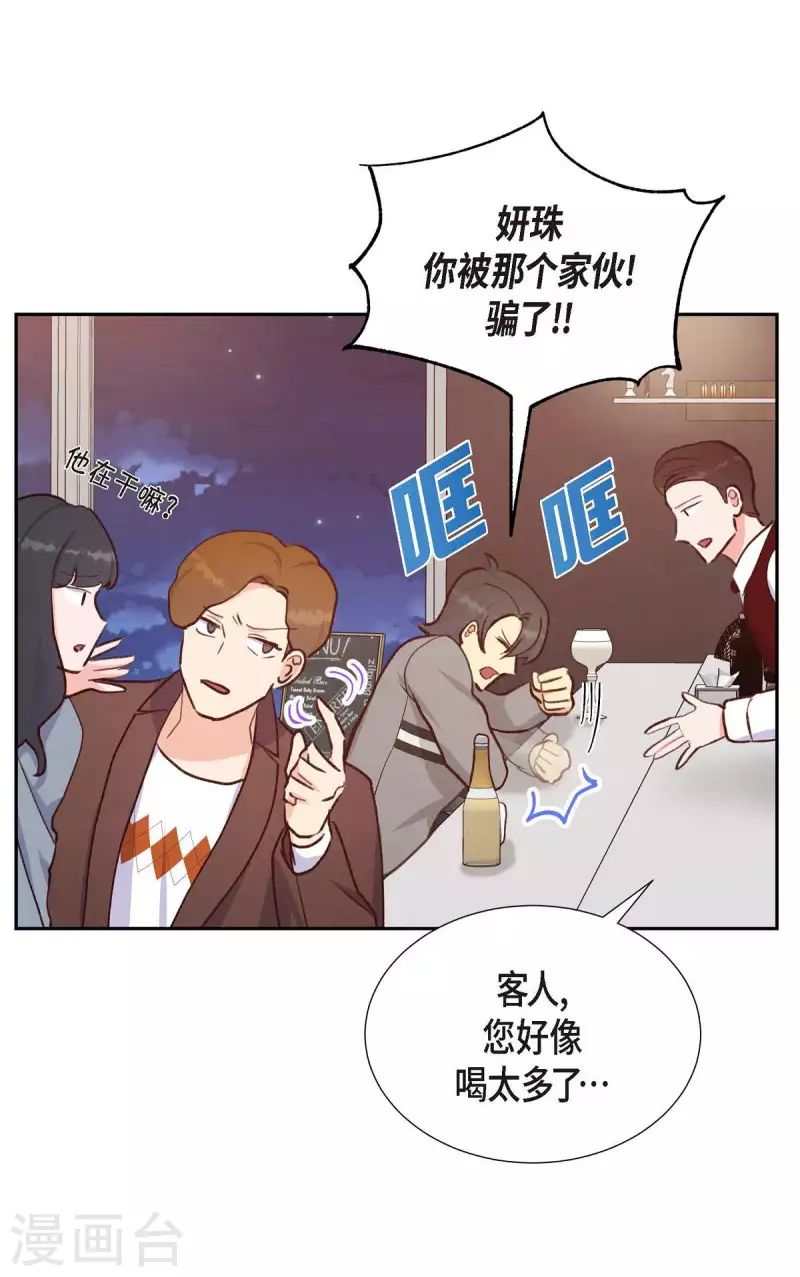 第24话 我爱你36