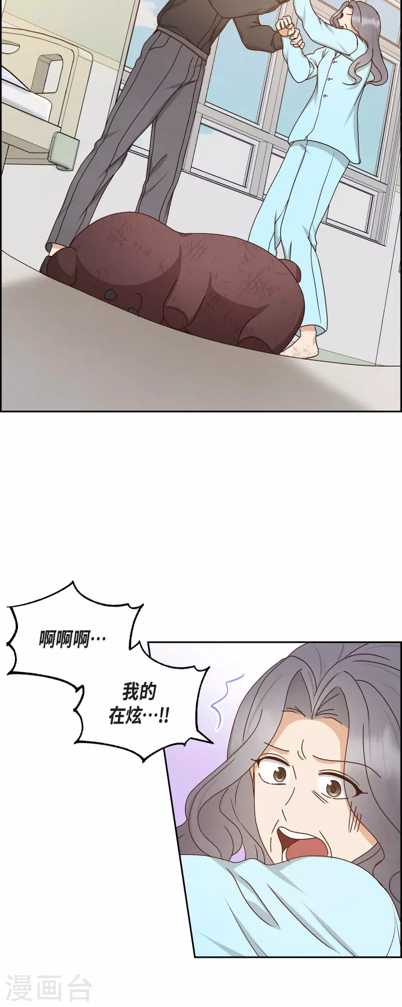 第58话 熊宝宝的挂坠4